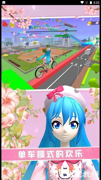 女神酷跑挑战手机版 v1.0.0 安卓版 1