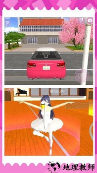 霸道总裁的女子学院手机版 v2.2.5 安卓版 3