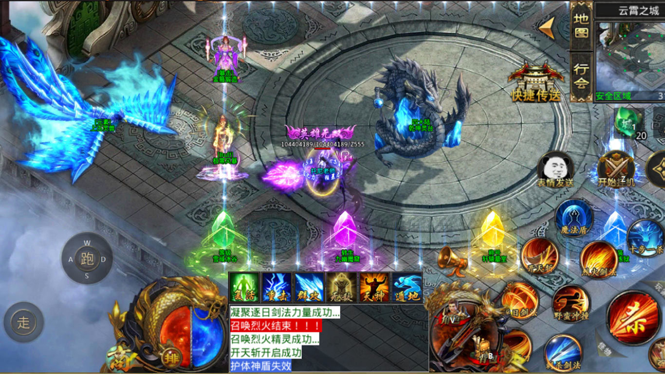 古界高爆无限刀打金版截图