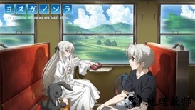 onspterjh模拟器 v1.0 安卓版 2