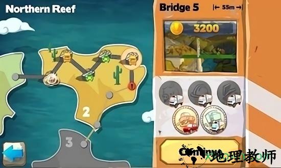 桥梁建造师 v2.6.1 安卓版 1