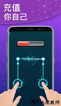 无穷粉碎手游官方版 v8.81 安卓版 2