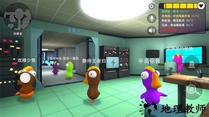 炸鸡派对(鹅鸭杀仿制版)游戏 v1.0.1 安卓版 2
