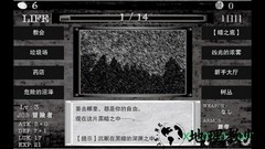 在异世界的黑暗中游戏 v1.05 安卓版 2