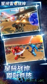 雷电战神九游版 v1.2.83 安卓版 2