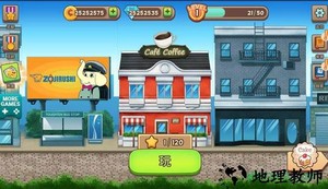 甜品连锁店九游版本 v1.0.1.0 安卓版 2