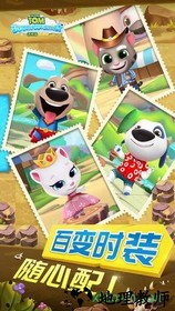 汤姆猫泡泡团手机版 v1.0 安卓版 1