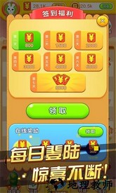 冰箱保卫战最新版 v1.2.2 安卓版 0