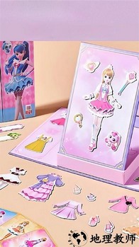 合成奇异大作战手机版 v2.0 安卓版 3
