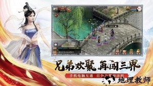 大话西游2口袋版经典版官方免费版 v2.0.209 安卓版 0