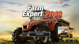 农场专家2018手游 v3.30 安卓版 0