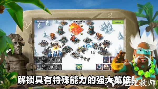 海岛奇兵国际版最新版2023 v48.136 安卓版 2