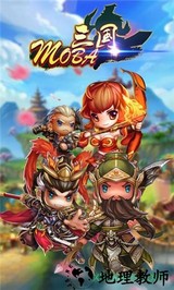 moba三国 v1.0 安卓版 0