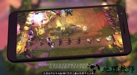 云顶之弈澳服版本(tft) v13.5.4958836 安卓版 3