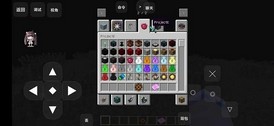 我的世界前往星系mod手游 v1.0 安卓版 2