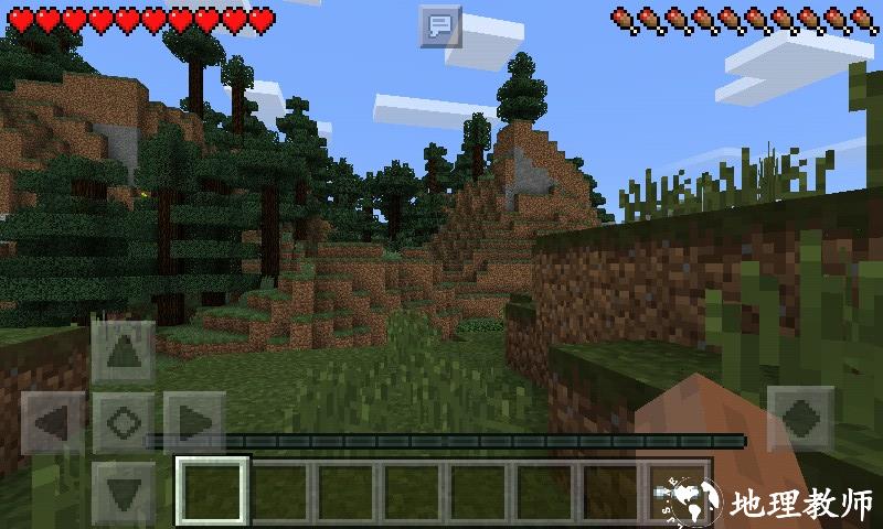安卓minecraft国际版最新版本 v1.20.30.23 官方安卓正式版 3