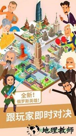 世界制造者2048 v3.0.0 安卓版 3
