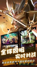 召唤法则手游 v1.0.0 安卓版 3