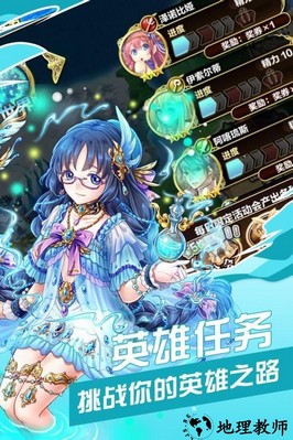 剑与魔法少女手游 v1.0 安卓版 0