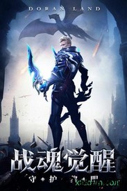 泣神曲手游 v1.4.0 安卓版 2