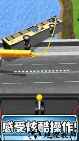 吊车技术哪家强最新版 v1.0.1 安卓版 1