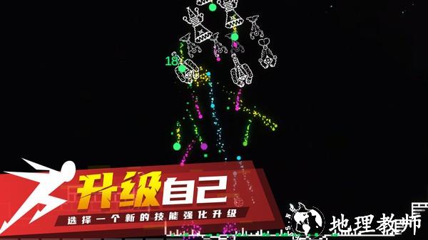 炽天使的最后生存手机版 v4.0 安卓版 3