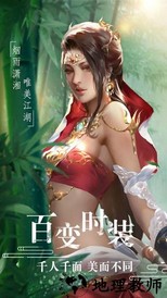 恋天仙官方版 v1.4.6 安卓版 1
