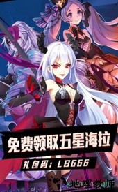 心跳学园官方版 v1.0.0 安卓版 0