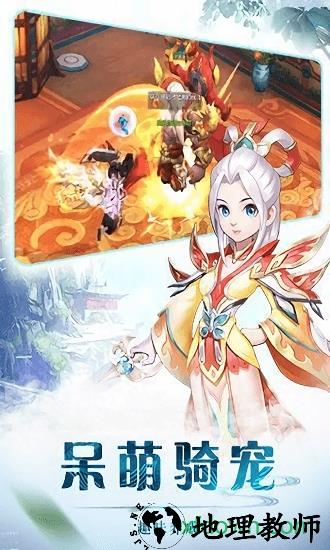 热血神剑至尊版 v1.3.3.000安卓版 0