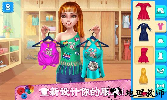 我要当公主游戏 v1.0.0 安卓版 3