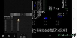 大灾变黑暗之日中文汉化版 v1.0 安卓最新版本 1
