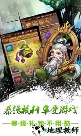 大话封仙榜手游 v1.0.0 安卓版 2