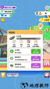 小岛探索手机版 v1.0.5 安卓版 3