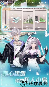 qq炫舞内测版 v3.10.2 安卓版 2