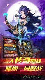 部落前传游戏 v6.12.4 安卓版 1