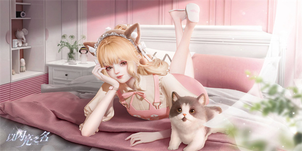 美少女打扮游戏大全