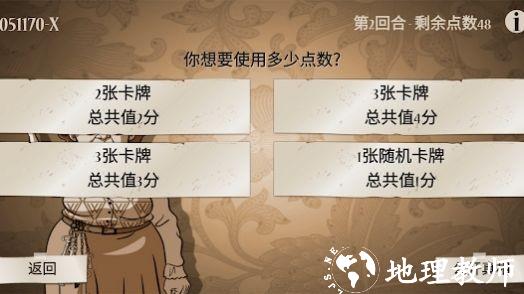 名侦大赛游戏 v4.8 安卓版 2