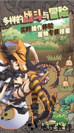 牧羊人之心官服最新版 v1.9.20 安卓版 3