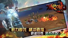 格斗刀魂online v1.05.06 安卓版 0
