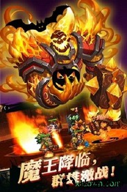 部落别嚣张手游 v1.0.0 安卓版 1