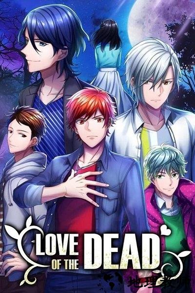 亡灵之爱手机版 v1.0.0 安卓版 2