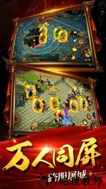 超级变态传奇65535手游 v3.88 安卓版 1