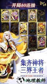 道友请留步百度版 v0.988.072902 安卓版 3