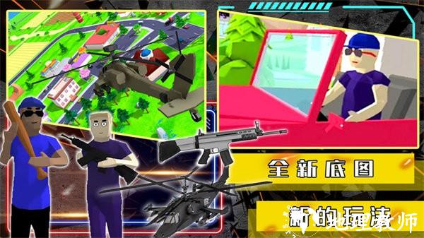 开放沙盒世界模拟器手游 v1.0 安卓版 2