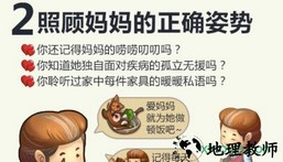 妈妈别走单机版 v1.0.2 安卓版 0