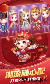 欢喜斗地主春节版 v3.10.302 安卓版 1