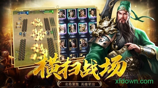 三国志幻想大陆游戏 v4.2.0 安卓版 2