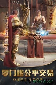 霸气英雄果盘版 v1.0 安卓版 3
