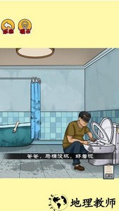 恐怖电梯间游戏 v1.0.0 安卓版 0