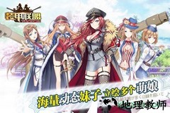 装甲联盟外服 v1.328.3 安卓版 1